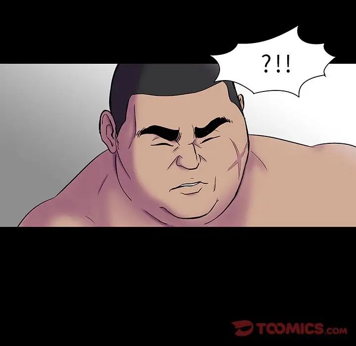 反烏托邦遊戲第172話