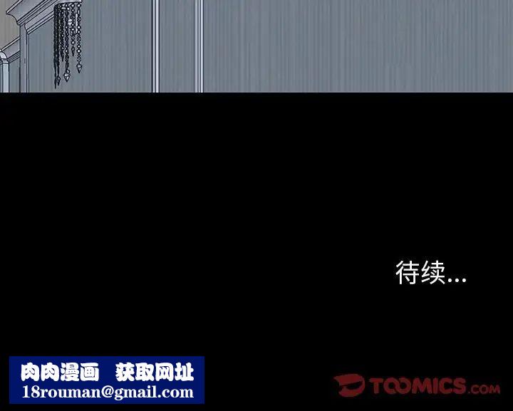 反乌托邦游戏第172话