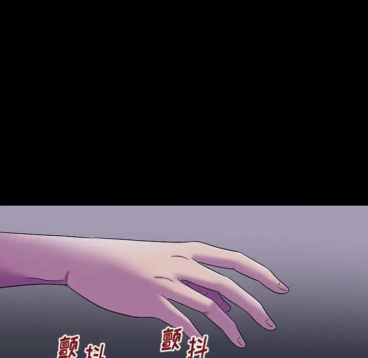 反乌托邦游戏第173话