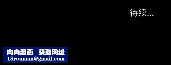 反乌托邦游戏第173话