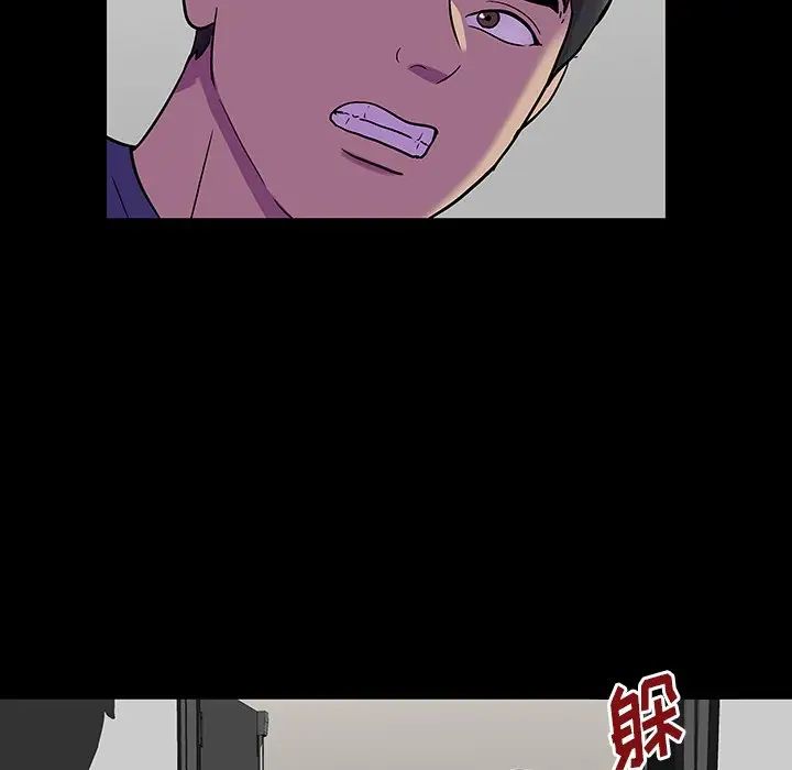 反乌托邦游戏第174话