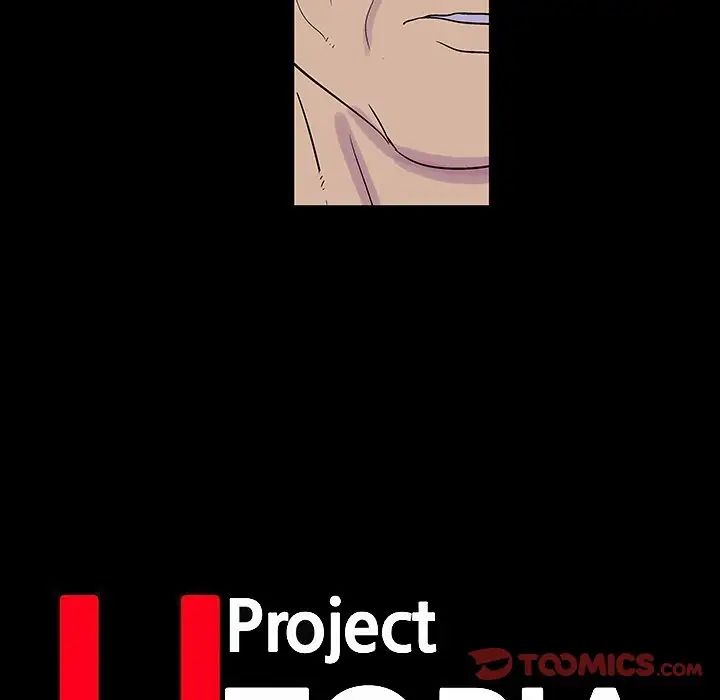 反烏托邦遊戲第174話