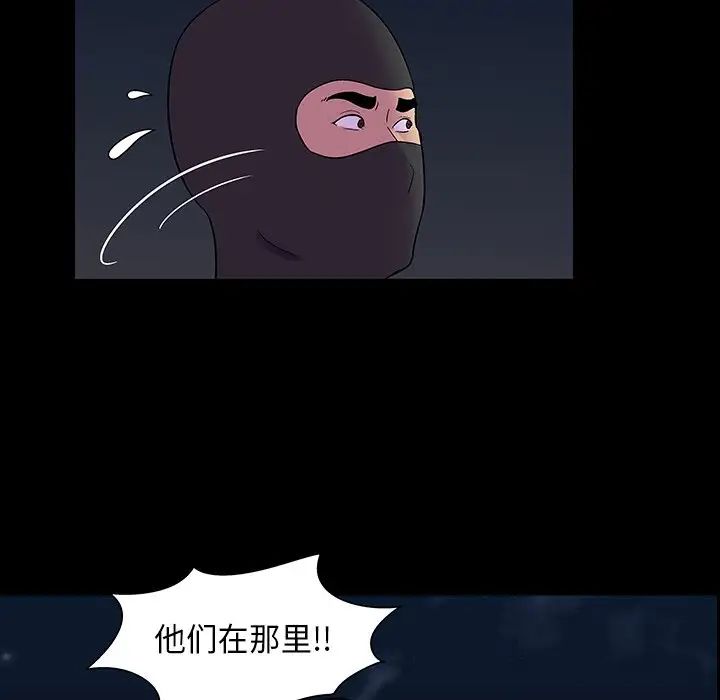 反乌托邦游戏第174话