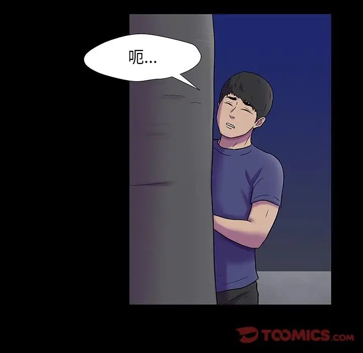 反乌托邦游戏第174话