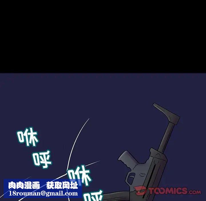 反乌托邦游戏第174话