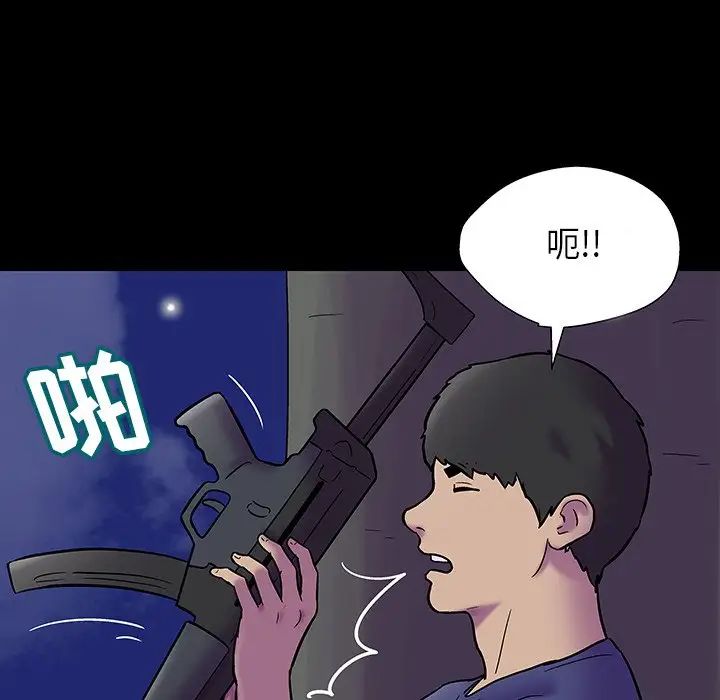 反乌托邦游戏第174话