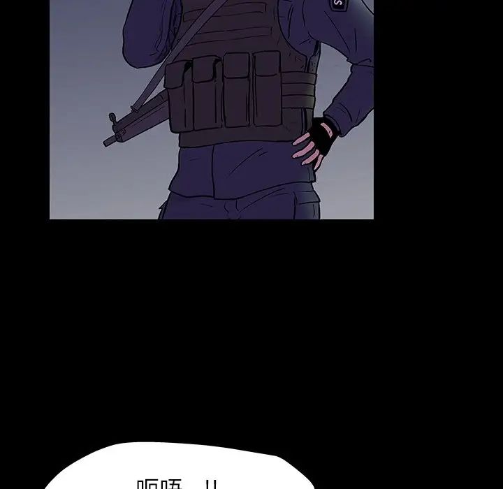 反乌托邦游戏第174话