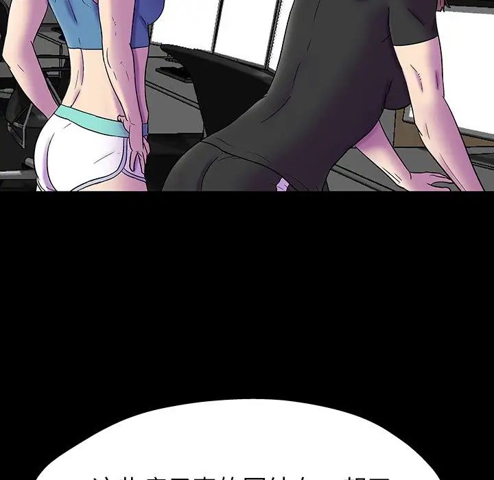 反乌托邦游戏第174话