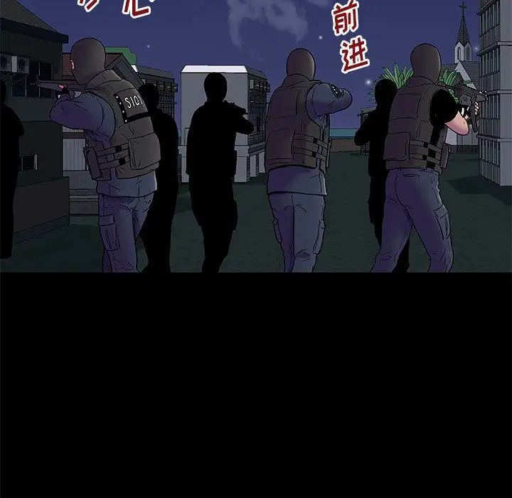 反乌托邦游戏第175话