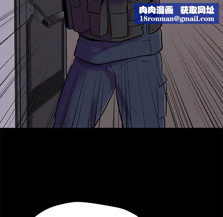 反乌托邦游戏第175话