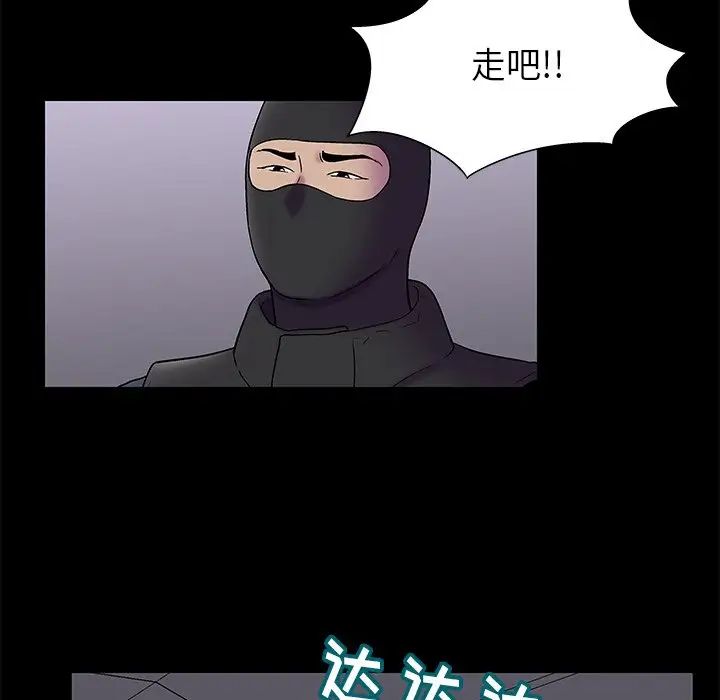 反乌托邦游戏第175话