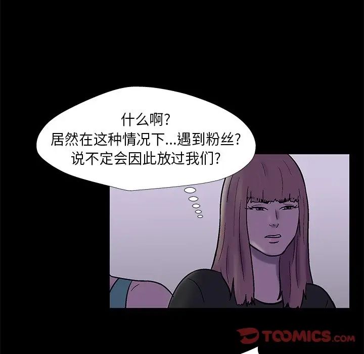 反乌托邦游戏第175话
