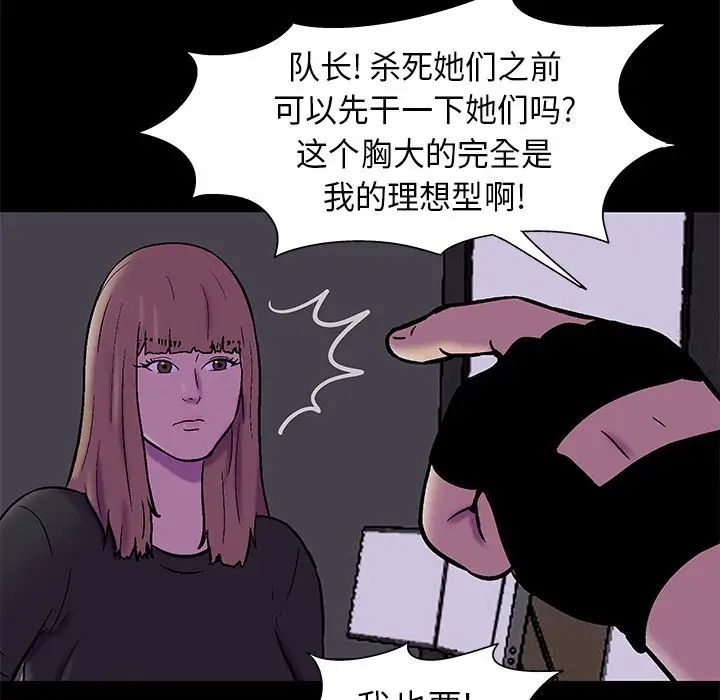反乌托邦游戏第175话