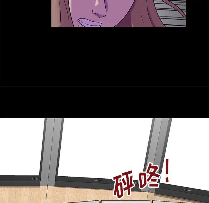 反乌托邦游戏第175话