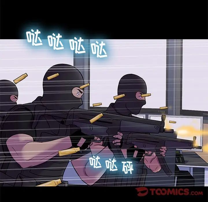 反乌托邦游戏第176话