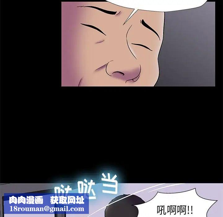 反乌托邦游戏第176话