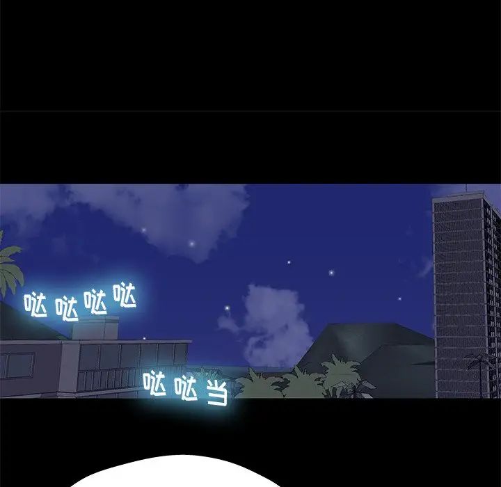 反乌托邦游戏第176话