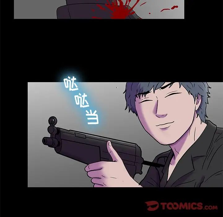 反乌托邦游戏第177话