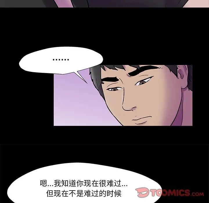 反乌托邦游戏第177话
