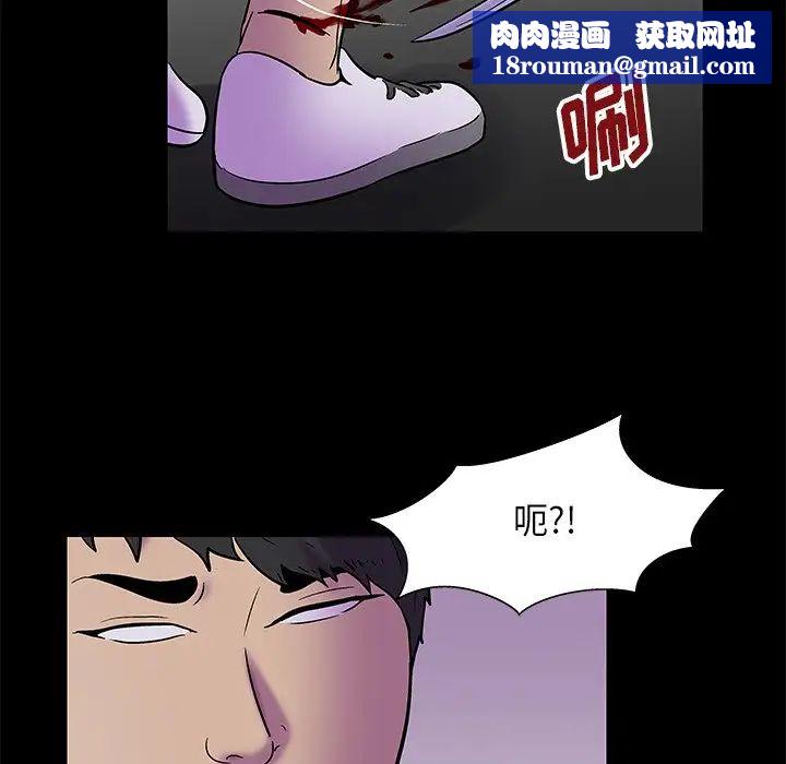 反乌托邦游戏第177话