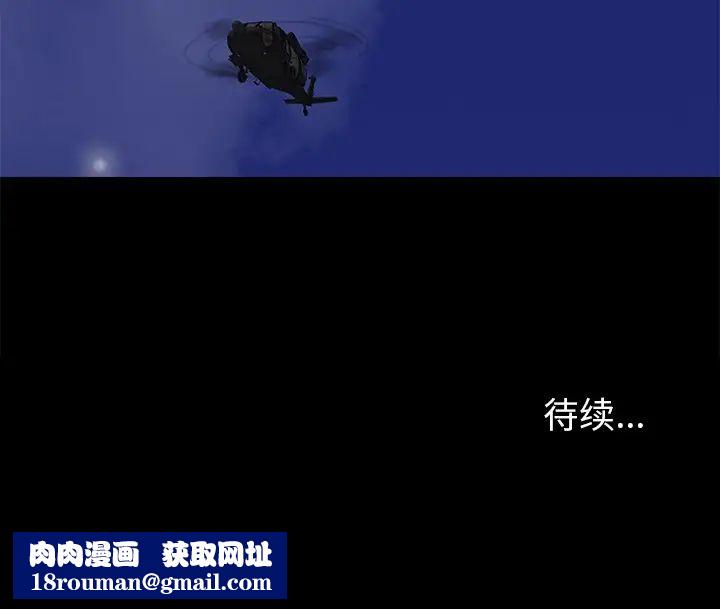 反烏托邦遊戲第177話