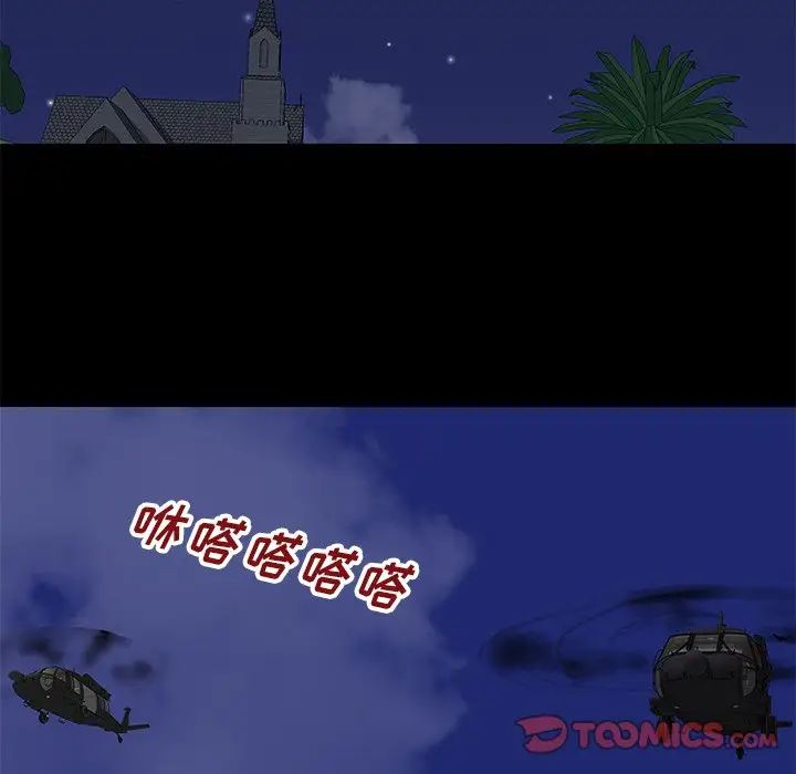 反乌托邦游戏第177话