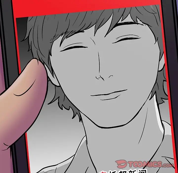 反乌托邦游戏第178话