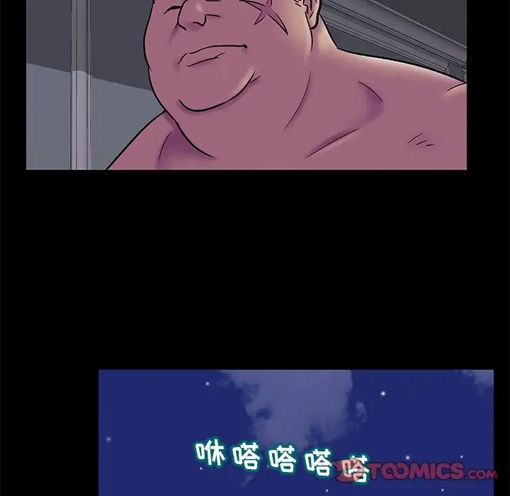 反乌托邦游戏第178话