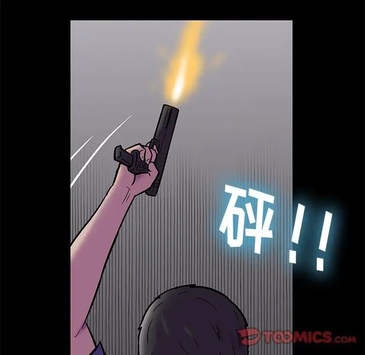 反乌托邦游戏第178话