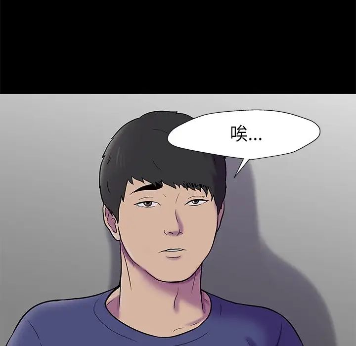 反乌托邦游戏第178话