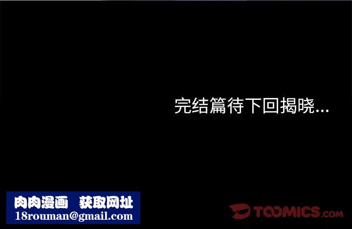 反乌托邦游戏第178话