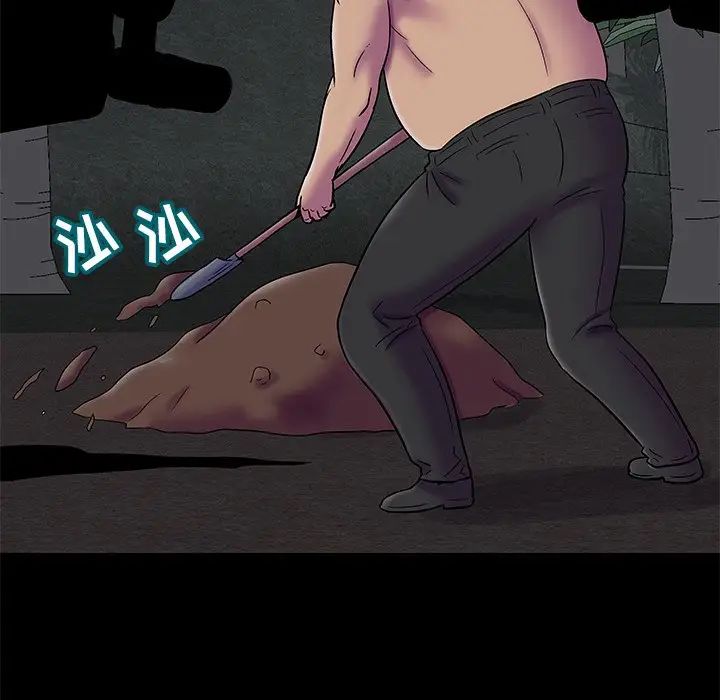 反乌托邦游戏第179话-最终话