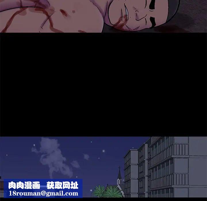 反烏托邦遊戲第179話-最終話