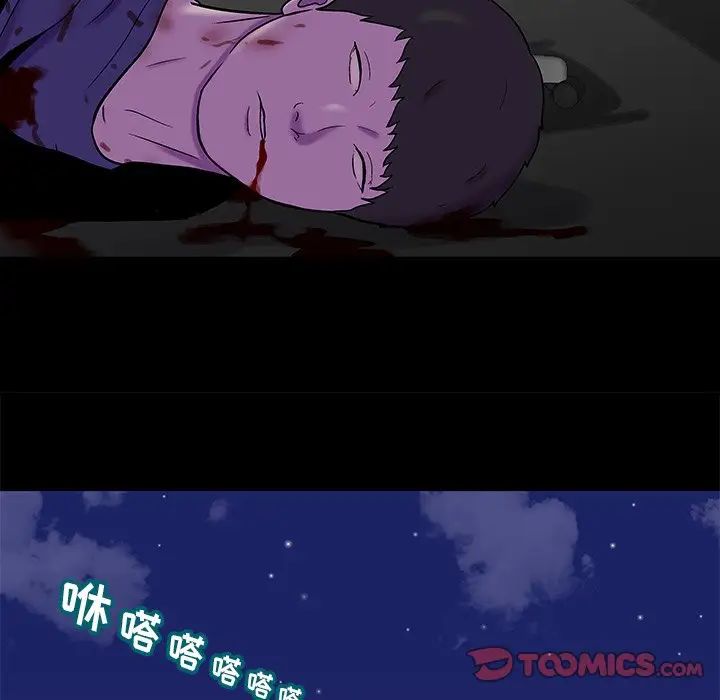 反乌托邦游戏第179话-最终话