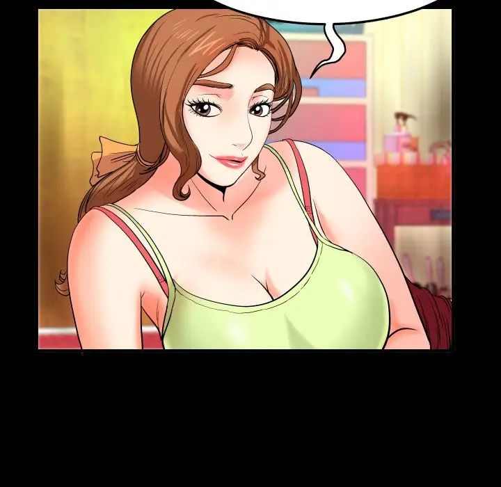 與嬸嬸的秘密第1話