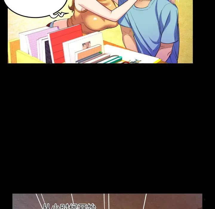 與嬸嬸的秘密第1話