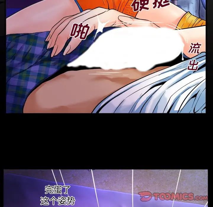 与婶婶的秘密第2话