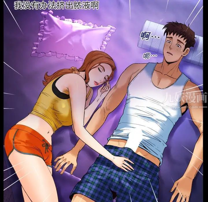 与婶婶的秘密第2话