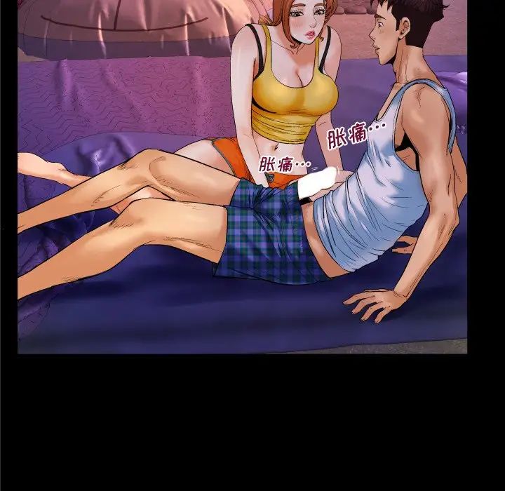 与婶婶的秘密第2话