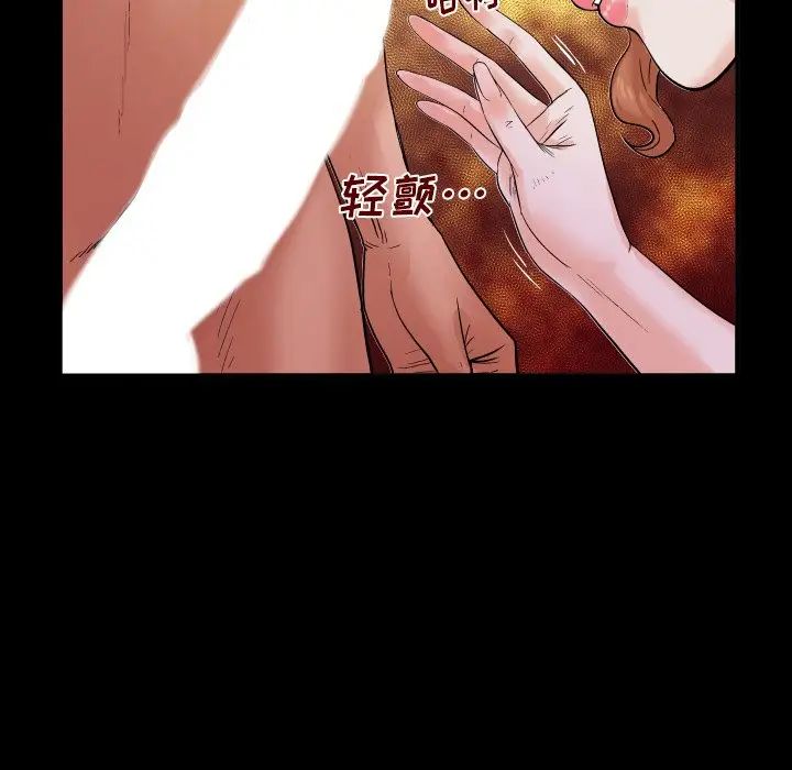 与婶婶的秘密第2话