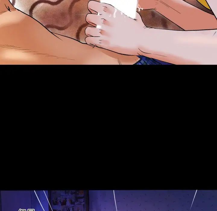 与婶婶的秘密第2话