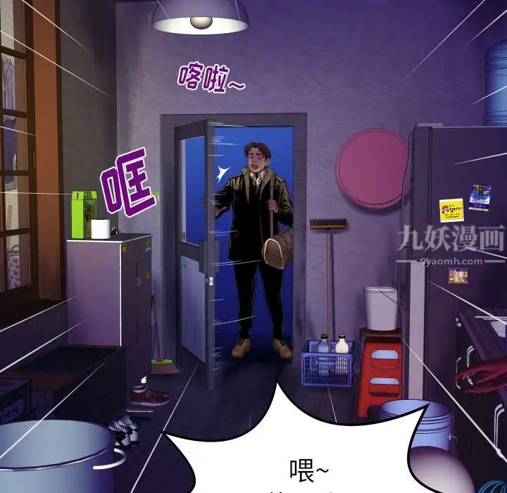 與嬸嬸的秘密第3話