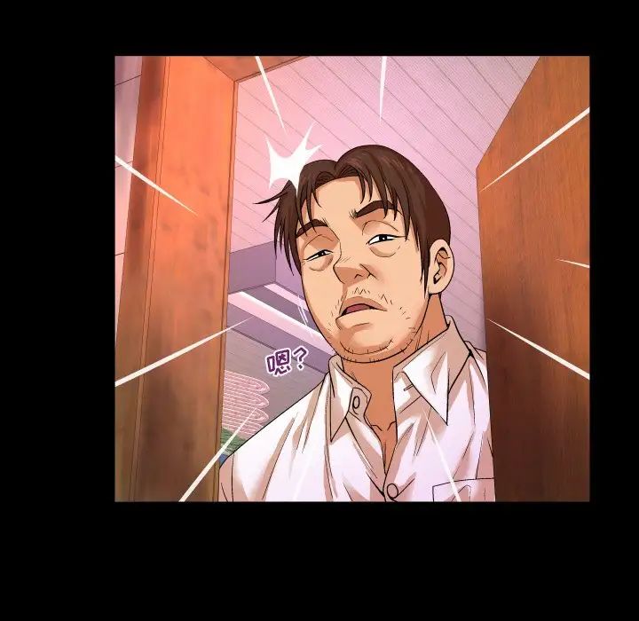 与婶婶的秘密第4话