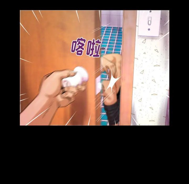 与婶婶的秘密第4话