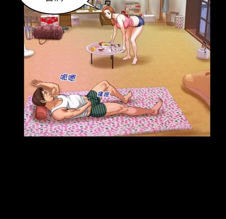 与婶婶的秘密第4话