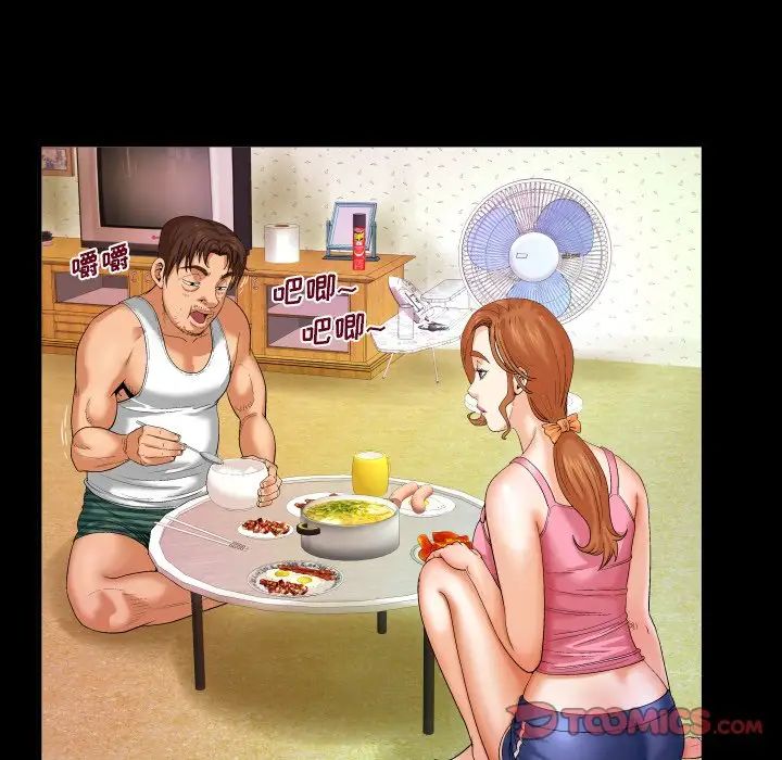 與嬸嬸的秘密第4話