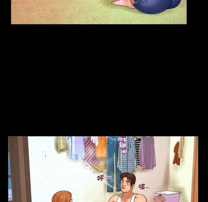 与婶婶的秘密第4话