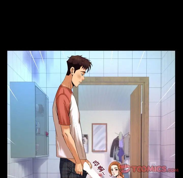 与婶婶的秘密第5话