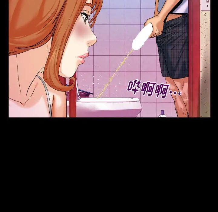 与婶婶的秘密第5话