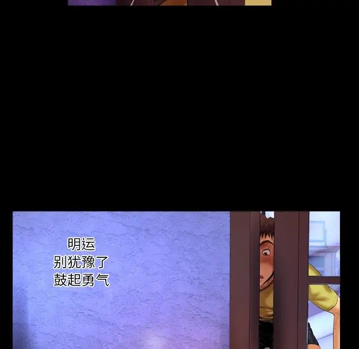 與嬸嬸的秘密第5話